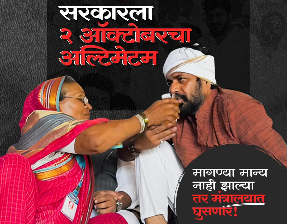 बच्चू कडूंचे उपोषण स्थगित; सरकारकडून काय मिळाले आश्वासन?