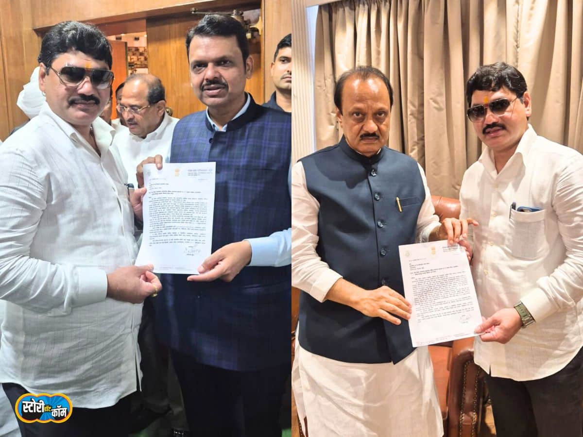 dhananjay munde meets cm and dcm