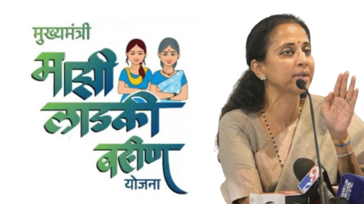 ४८०० कोटींचा घोटाळा