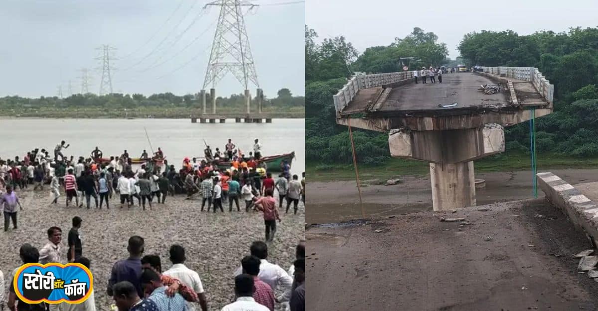 vadodara bridge collapse