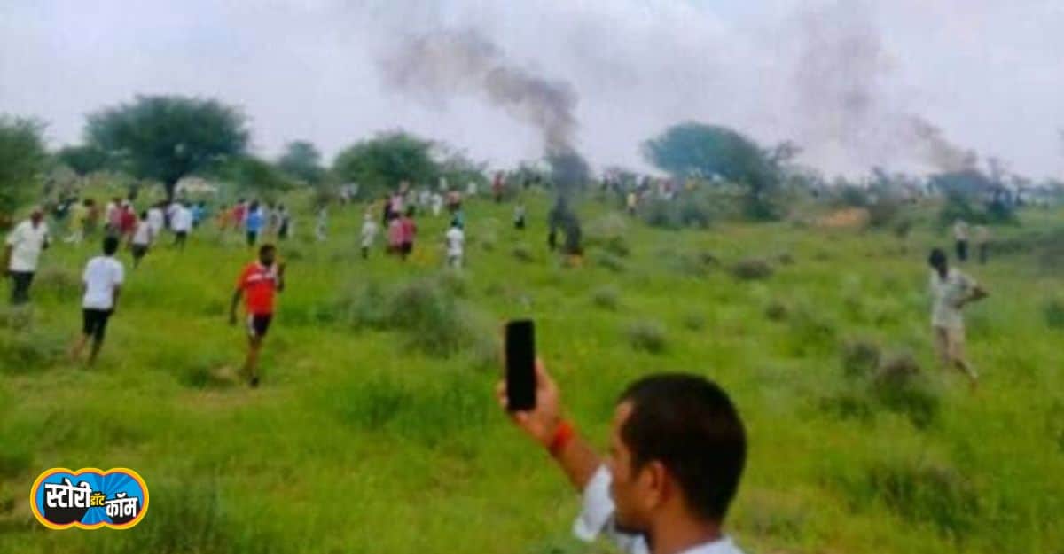 rajasthan plane crash