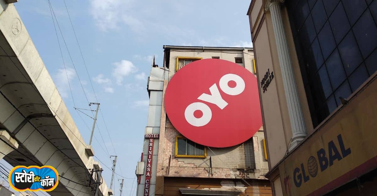 oyo rooms