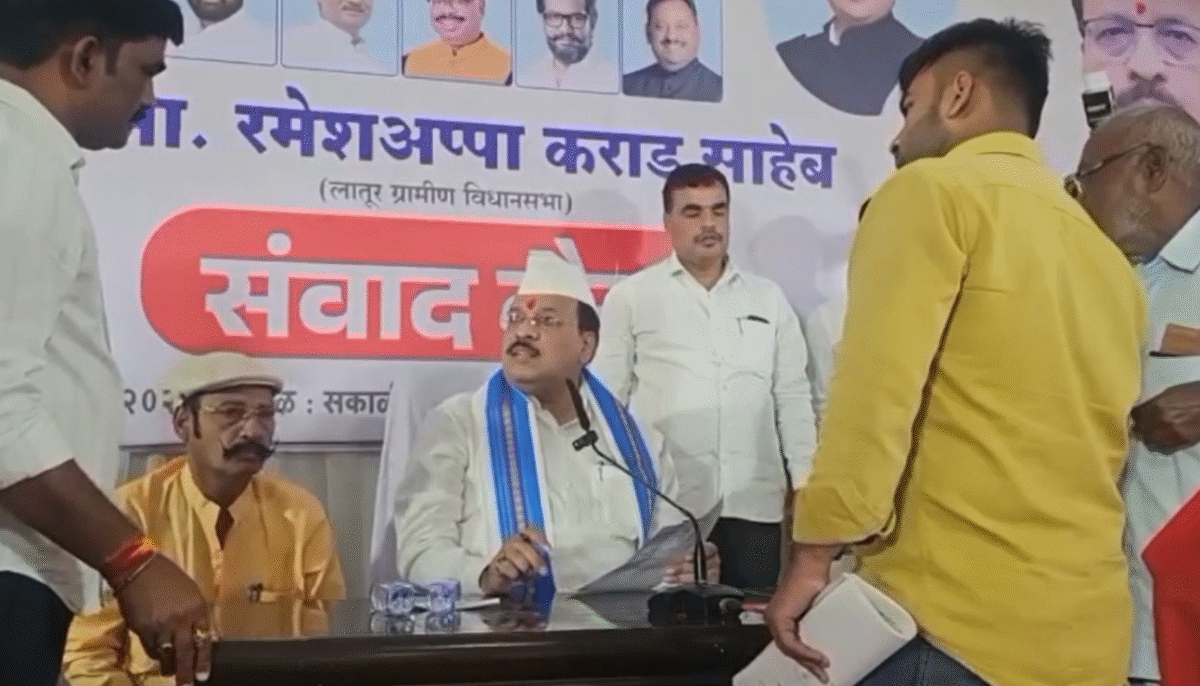 काँग्रेसचा कार्यकर्ता आहेस का तू?