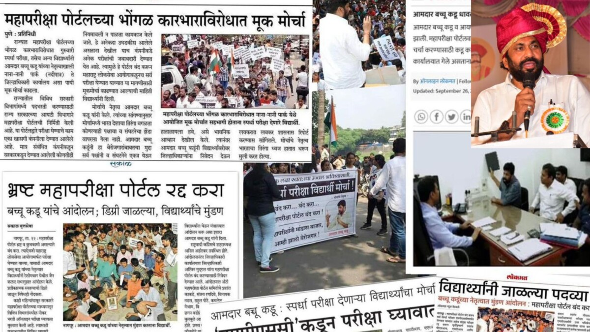 बच्चू कडूंना उच्च न्यायालयाकडून ३ महिन्याची शिक्षा; कारण काय?